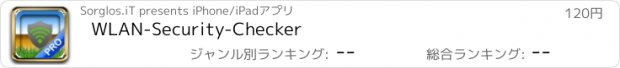 おすすめアプリ WLAN-Security-Checker