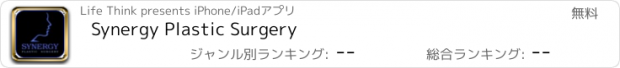 おすすめアプリ Synergy Plastic Surgery