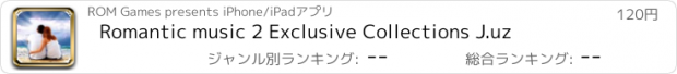 おすすめアプリ Romantic music 2 Exclusive Collections J.uz