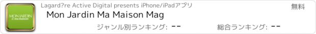 おすすめアプリ Mon Jardin Ma Maison Mag