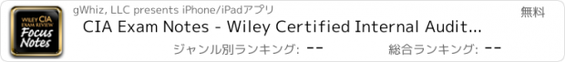 おすすめアプリ CIA Exam Notes - Wiley Certified Internal Auditor Exam Review Focus Notes Volumes 1–4 Set