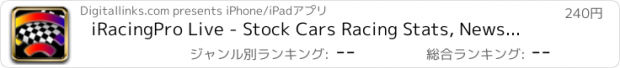 おすすめアプリ iRacingPro Live - Stock Cars Racing Stats, News and Interviews