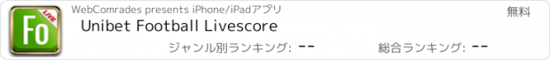 おすすめアプリ Unibet Football Livescore