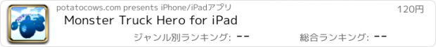 おすすめアプリ Monster Truck Hero for iPad