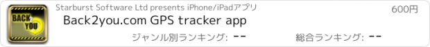 おすすめアプリ Back2you.com GPS tracker app