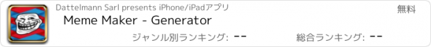 おすすめアプリ Meme Maker - Generator