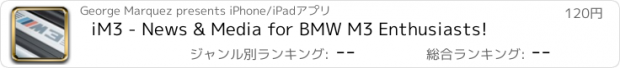 おすすめアプリ iM3 - News & Media for BMW M3 Enthusiasts!