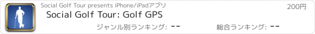 おすすめアプリ Social Golf Tour: Golf GPS