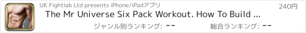 おすすめアプリ The Mr Universe Six Pack Workout. How To Build  Ab Muscles, A 6 Pack And Lose Belly And Stomach Fat.