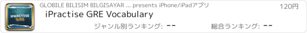 おすすめアプリ iPractise GRE Vocabulary