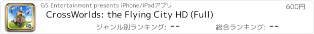 おすすめアプリ CrossWorlds: the Flying City HD (Full)