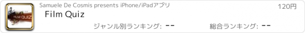 おすすめアプリ Film Quiz