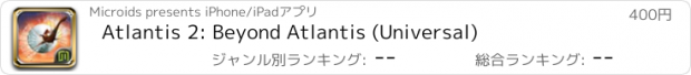 おすすめアプリ Atlantis 2: Beyond Atlantis (Universal)