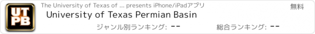 おすすめアプリ University of Texas Permian Basin