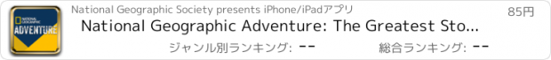 おすすめアプリ National Geographic Adventure: The Greatest Stories Ever Told