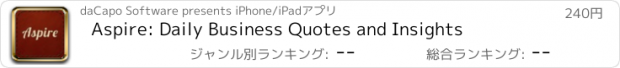 おすすめアプリ Aspire: Daily Business Quotes and Insights