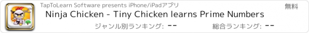 おすすめアプリ Ninja Chicken - Tiny Chicken learns Prime Numbers