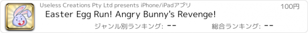 おすすめアプリ Easter Egg Run! Angry Bunny's Revenge!