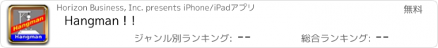 おすすめアプリ Hangman ! !