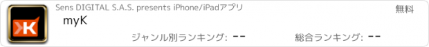 おすすめアプリ myK