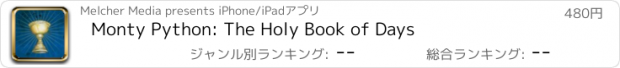 おすすめアプリ Monty Python: The Holy Book of Days