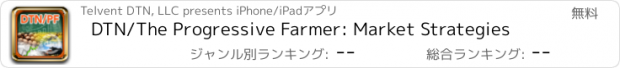 おすすめアプリ DTN/The Progressive Farmer: Market Strategies