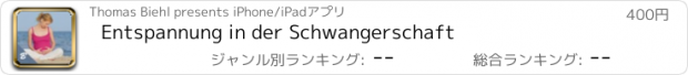 おすすめアプリ Entspannung in der Schwangerschaft