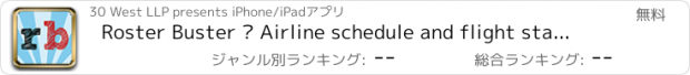 おすすめアプリ Roster Buster – Airline schedule and flight stats on your phone, share them with friends and family