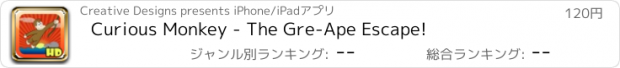 おすすめアプリ Curious Monkey - The Gre-Ape Escape!