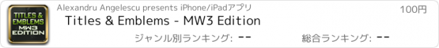 おすすめアプリ Titles & Emblems - MW3 Edition