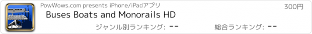 おすすめアプリ Buses Boats and Monorails HD