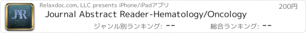 おすすめアプリ Journal Abstract Reader-Hematology/Oncology