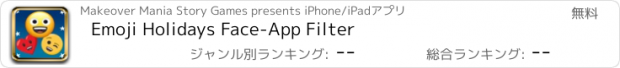 おすすめアプリ Emoji Holidays Face-App Filter