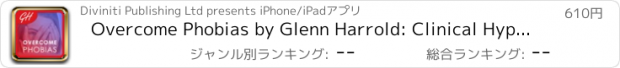 おすすめアプリ Overcome Phobias by Glenn Harrold: Clinical Hypnotherapy for All Phobias