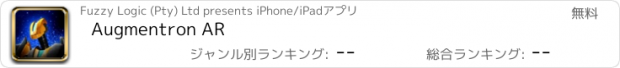 おすすめアプリ Augmentron AR