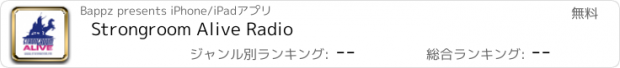 おすすめアプリ Strongroom Alive Radio