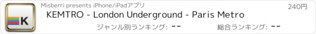 おすすめアプリ KEMTRO - London Underground - Paris Metro