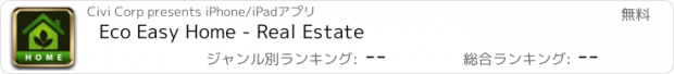 おすすめアプリ Eco Easy Home - Real Estate