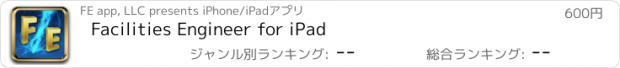 おすすめアプリ Facilities Engineer for iPad