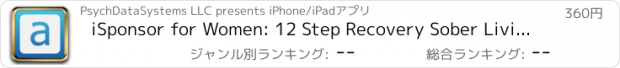 おすすめアプリ iSponsor for Women: 12 Step Recovery Sober Living For Alcoholics