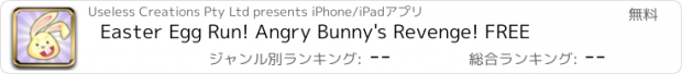 おすすめアプリ Easter Egg Run! Angry Bunny's Revenge! FREE