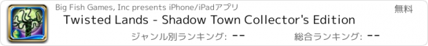 おすすめアプリ Twisted Lands - Shadow Town Collector's Edition