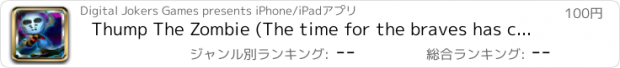 おすすめアプリ Thump The Zombie (The time for the braves has come!)