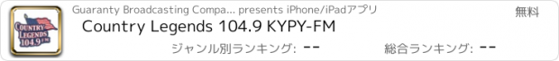 おすすめアプリ Country Legends 104.9 KYPY-FM