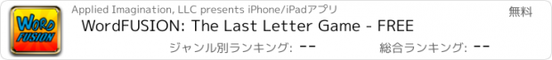 おすすめアプリ WordFUSION: The Last Letter Game - FREE