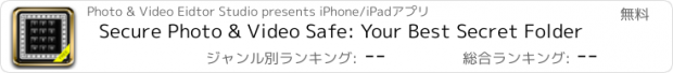 おすすめアプリ Secure Photo & Video Safe: Your Best Secret Folder