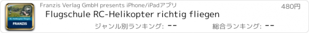 おすすめアプリ Flugschule RC-Helikopter richtig fliegen