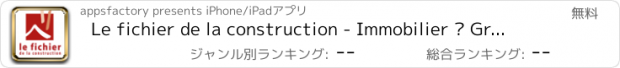 おすすめアプリ Le fichier de la construction - Immobilier à Grenoble