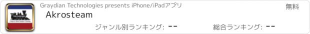 おすすめアプリ Akrosteam