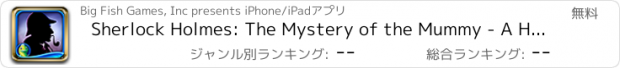 おすすめアプリ Sherlock Holmes: The Mystery of the Mummy - A Hidden Object Adventure